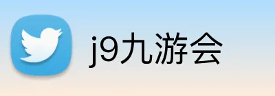 j9九游会 logo